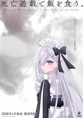 漫画封面