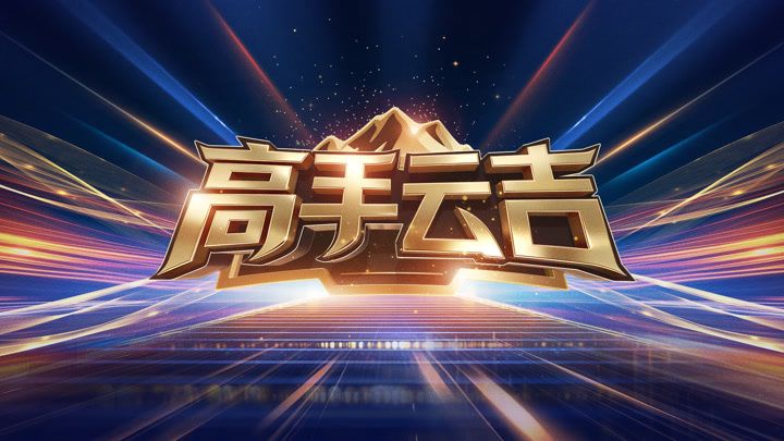 疾速追杀4