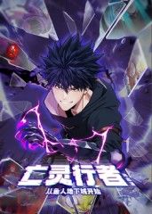 漫画封面